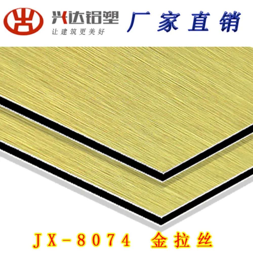 JX-8074 Gold Brushed Aluminum Composite Panel