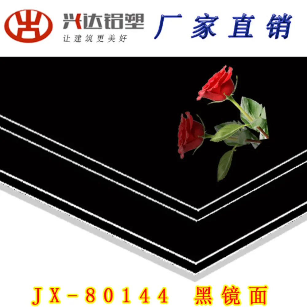 JX-80144 Black Mirror Aluminum Composite Panel