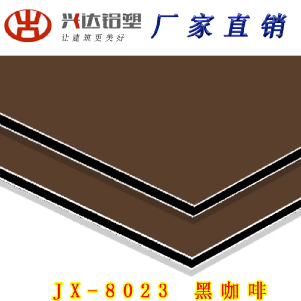 JX-8023 Dark Coffee Solid Color Aluminum Composite Panel