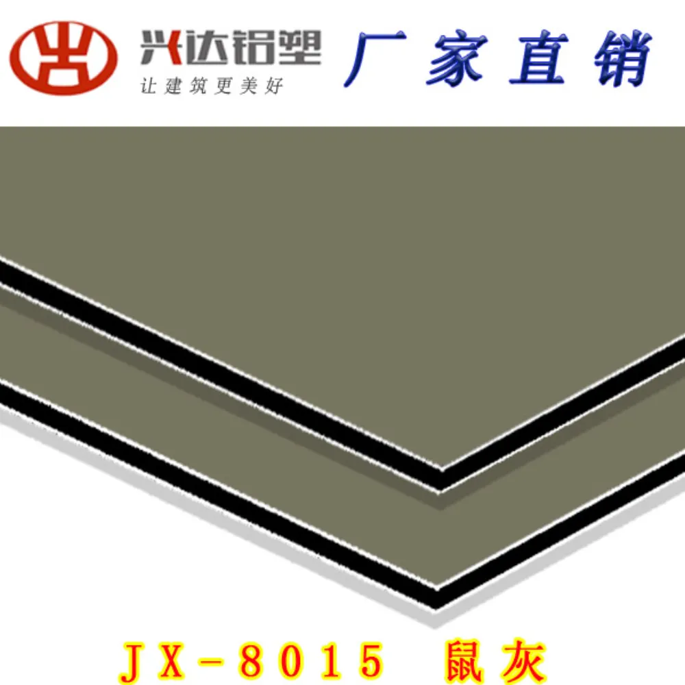 JX-8015 Mouse Grey Solid Color Aluminum Composite Panel