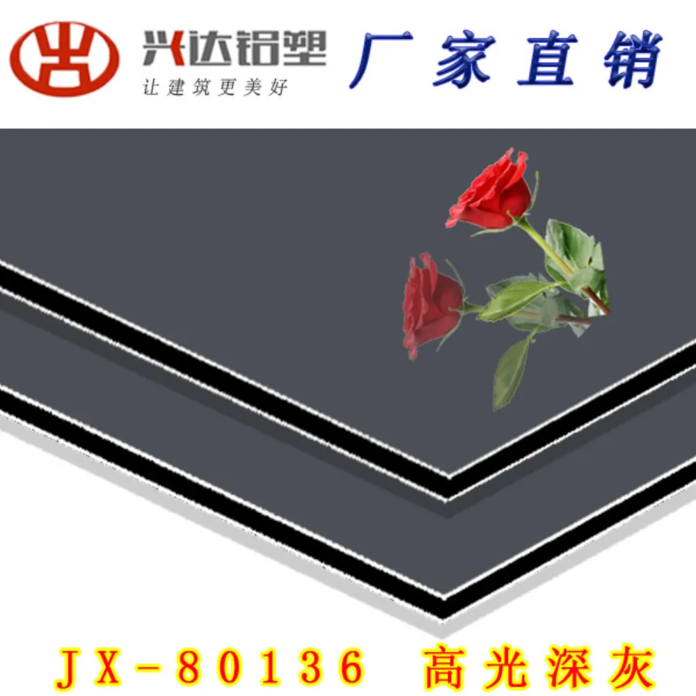 JX-80136 High-Gloss Deep Grey Aluminum Composite Panel