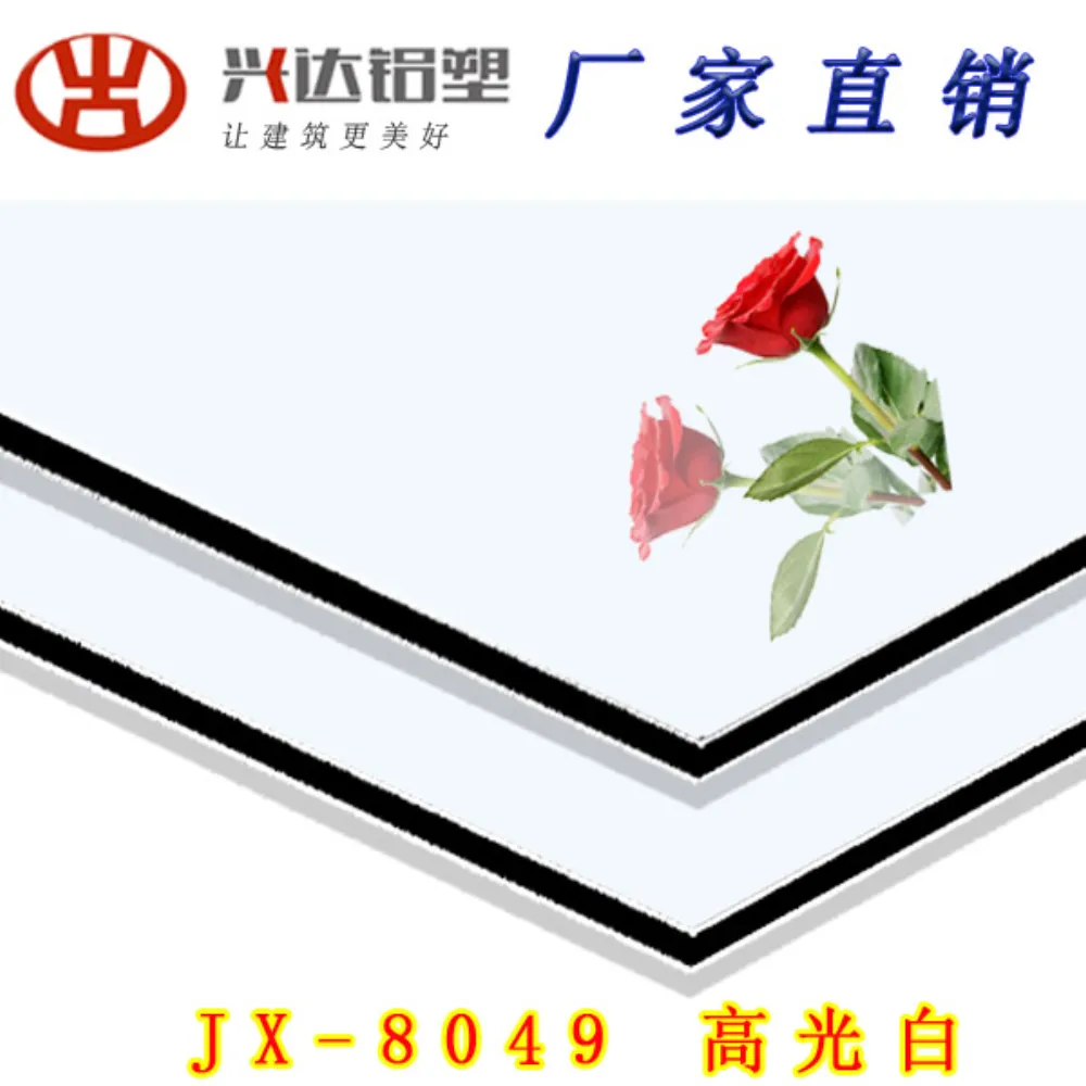 JX-8049 High-Gloss White Aluminum Composite Panel