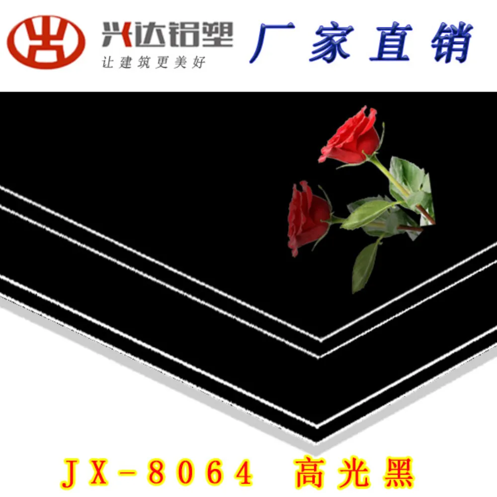 JX-8064 High-Gloss Black Aluminum Composite Panel — product evidence