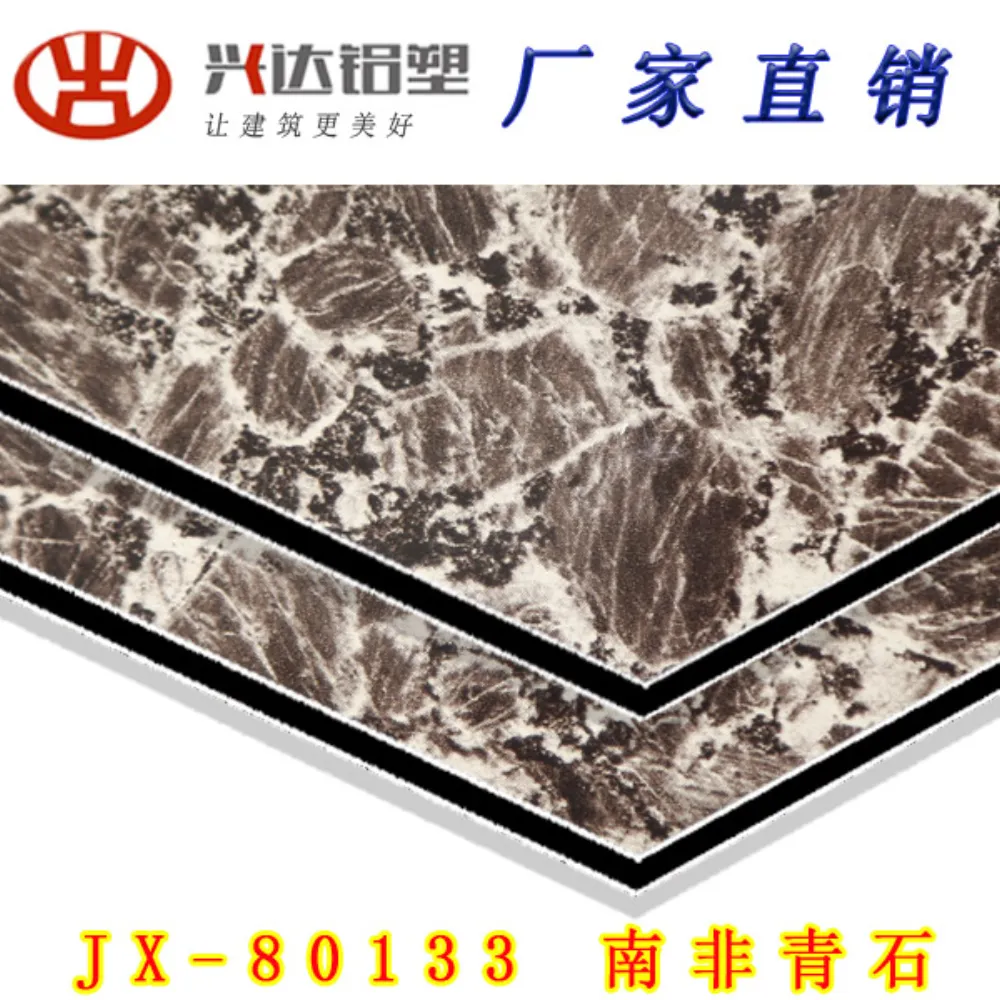 JX-80133 South African Greenstone Grain Aluminum Composite Panel