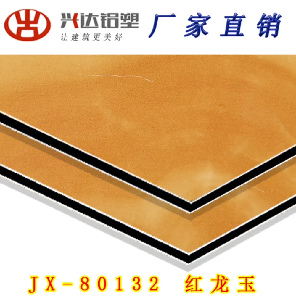 JX-80132 Red Dragon Jade Stone Grain Aluminum Composite Panel