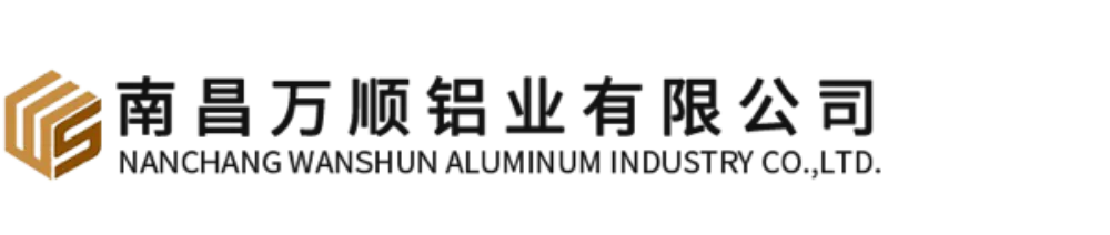 Nanchang Wanshun Aluminum logo