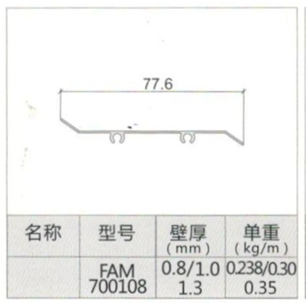 Decorative Border Aluminum Profile