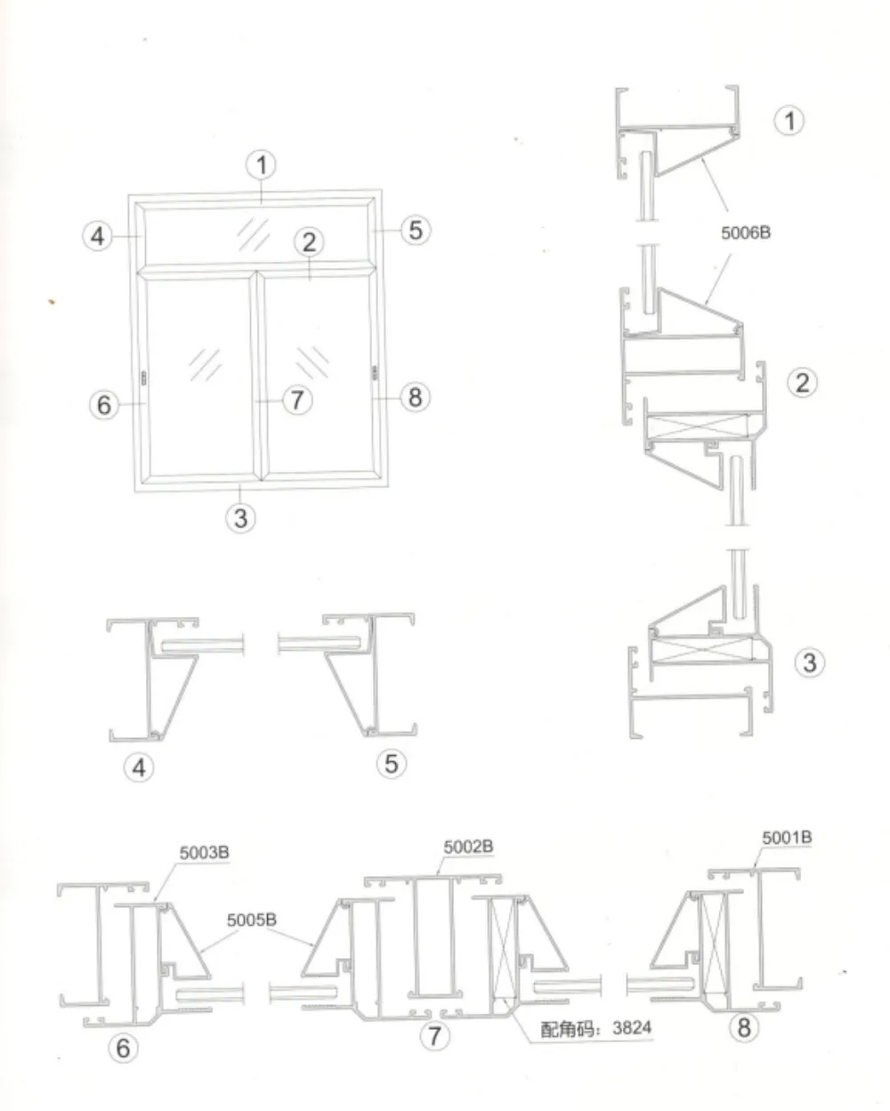 Casement Door Aluminum Profile