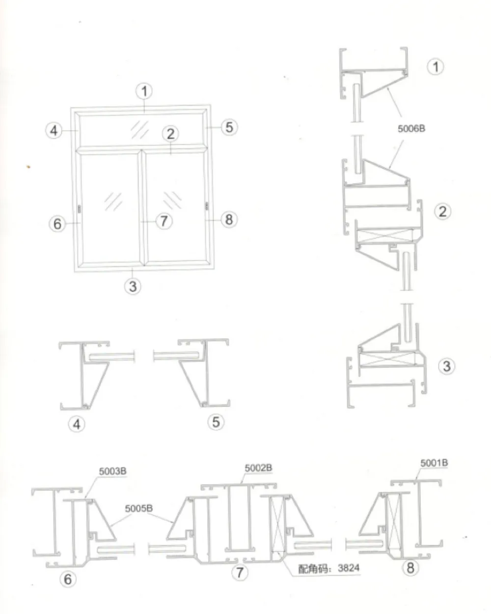 Casement Door Aluminum Profile