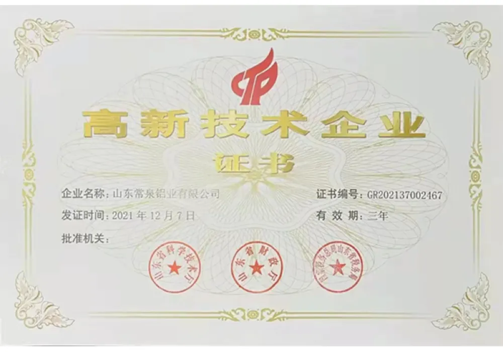 National High-Tech Enterprise Certificate