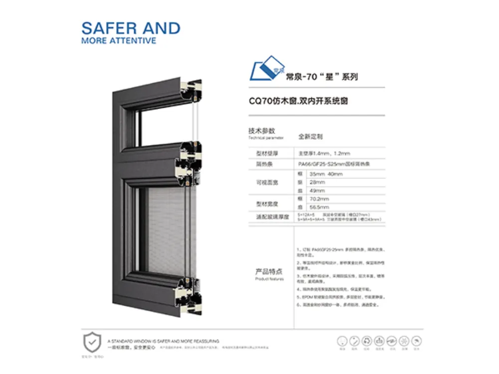 CQ70 Wood-Grain Double Inward-Open System Window