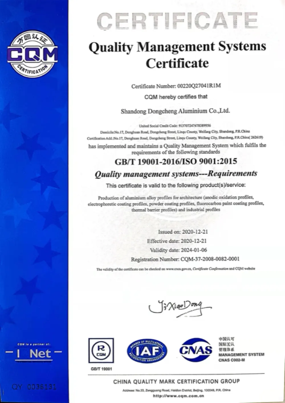 ISO 9001 Quality Management Systems