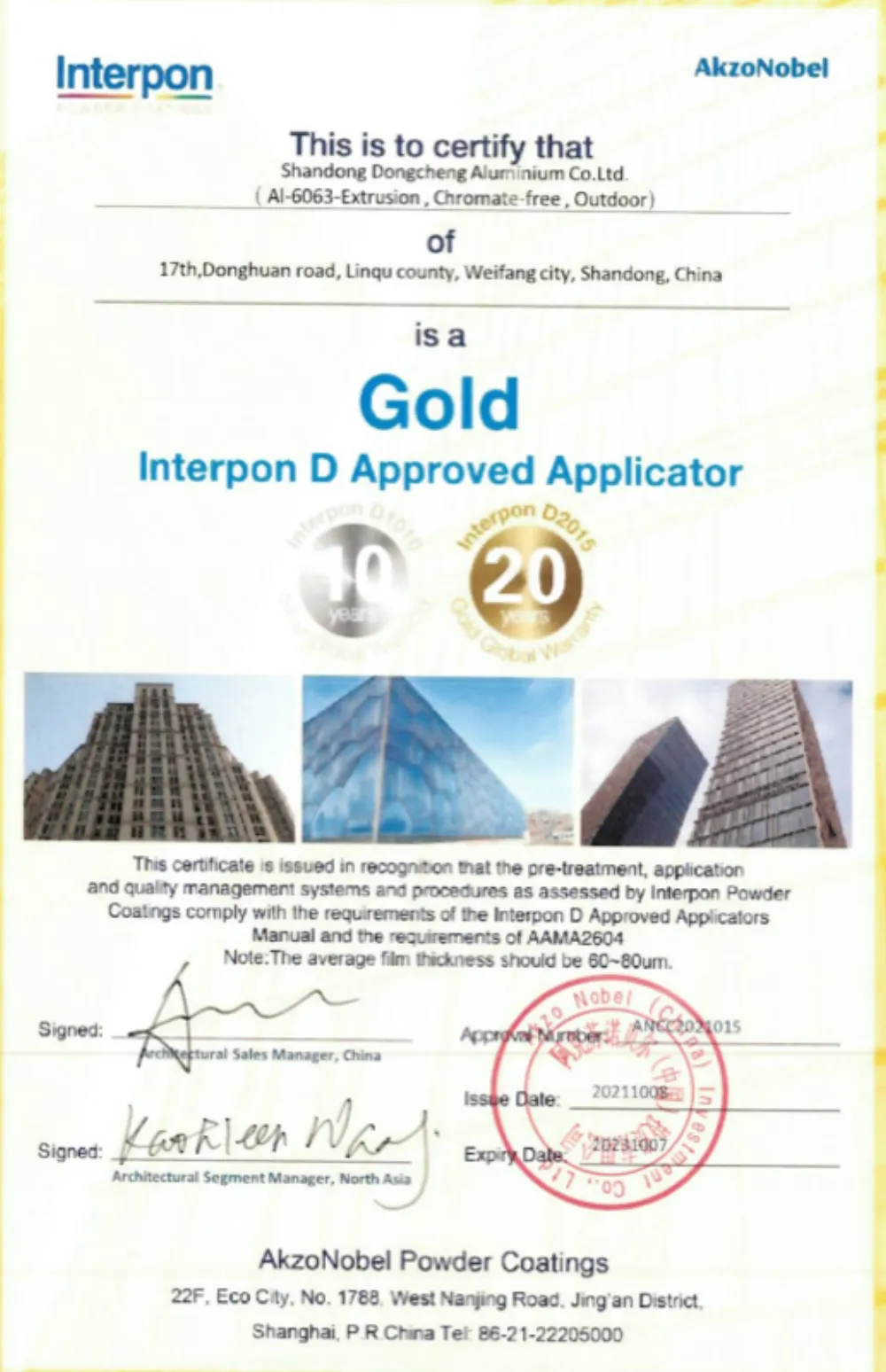 AkzoNobel Interpon Gold Approved Applicator - 6063 extrusion chromate-free outdoor powder coating