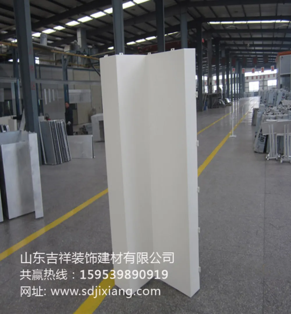 Shandong Jixiang Decorative Building Materials Co., Ltd. aluminum product