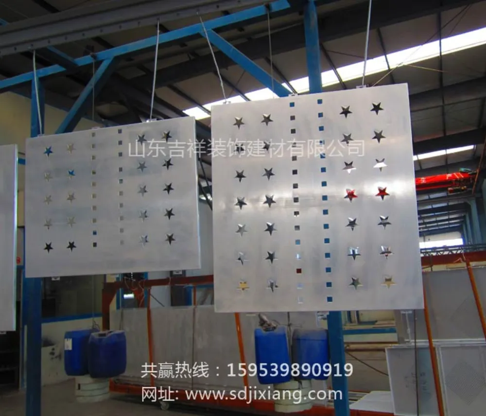 Shandong Jixiang Decorative Building Materials Co., Ltd. aluminum product
