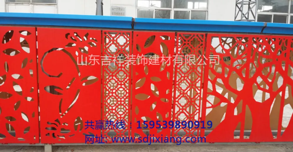 Shandong Jixiang Decorative Building Materials Co., Ltd. aluminum product