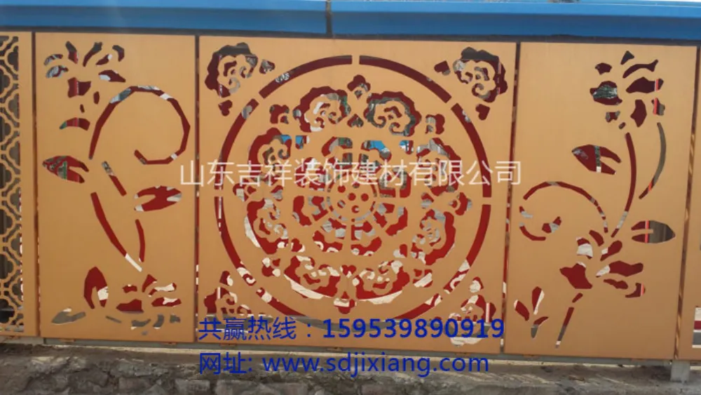 Shandong Jixiang Decorative Building Materials Co., Ltd. aluminum product