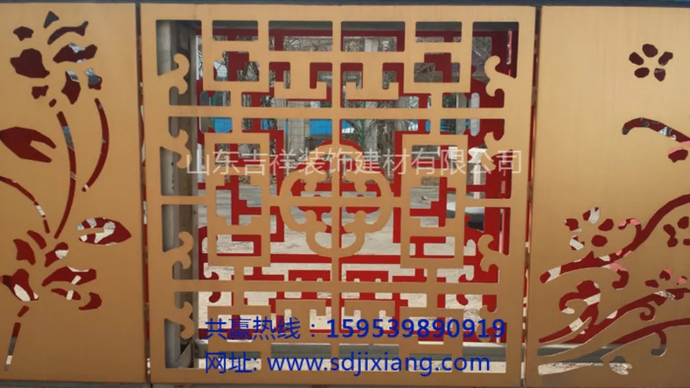 Shandong Jixiang Decorative Building Materials Co., Ltd. aluminum product