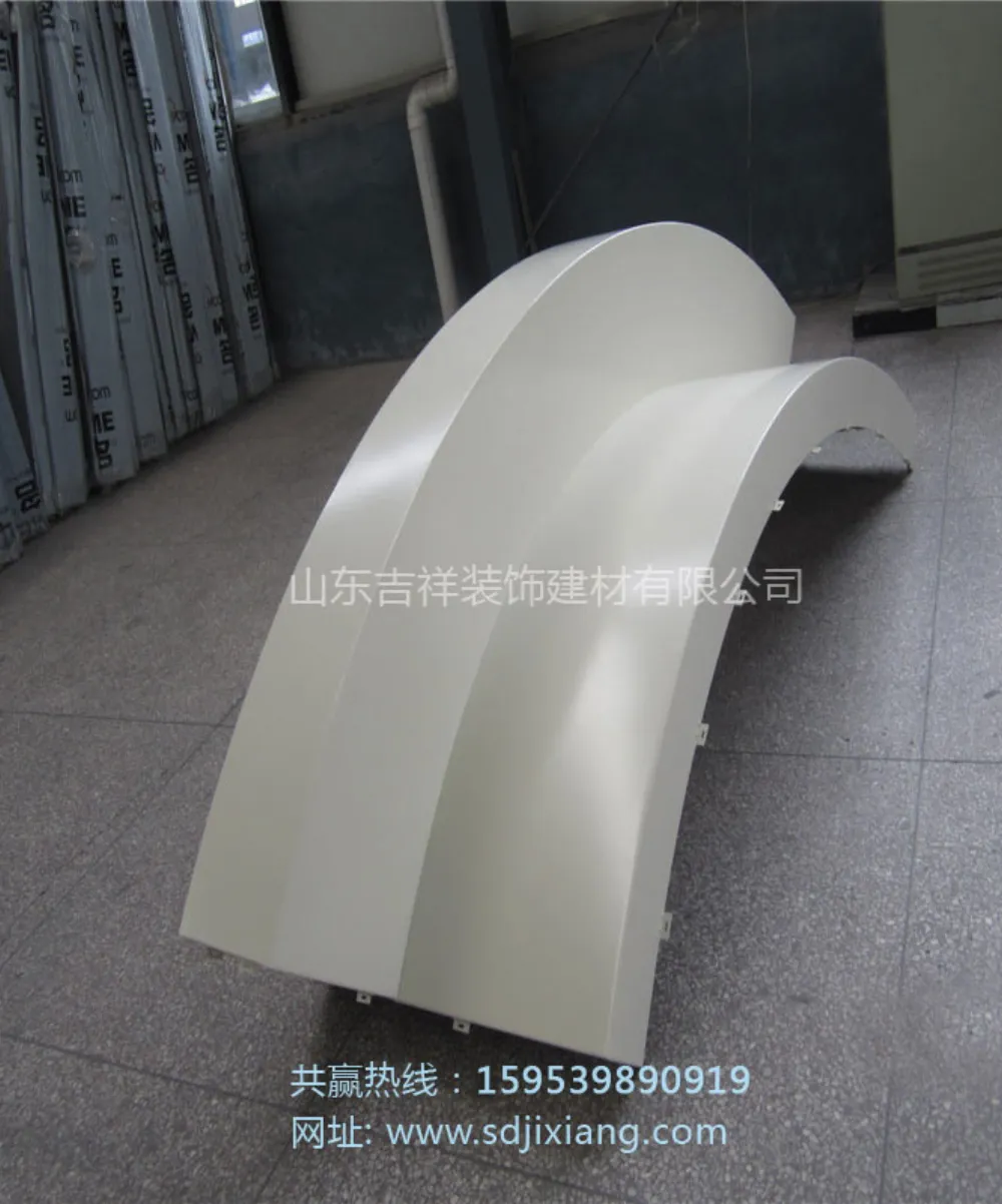 Shandong Jixiang Decorative Building Materials Co., Ltd. aluminum product