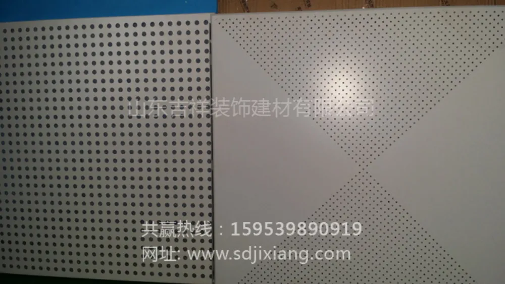Shandong Jixiang Decorative Building Materials Co., Ltd. aluminum product