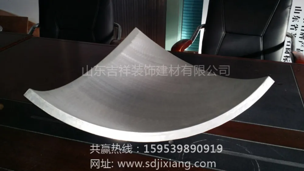Shandong Jixiang Decorative Building Materials Co., Ltd. aluminum product