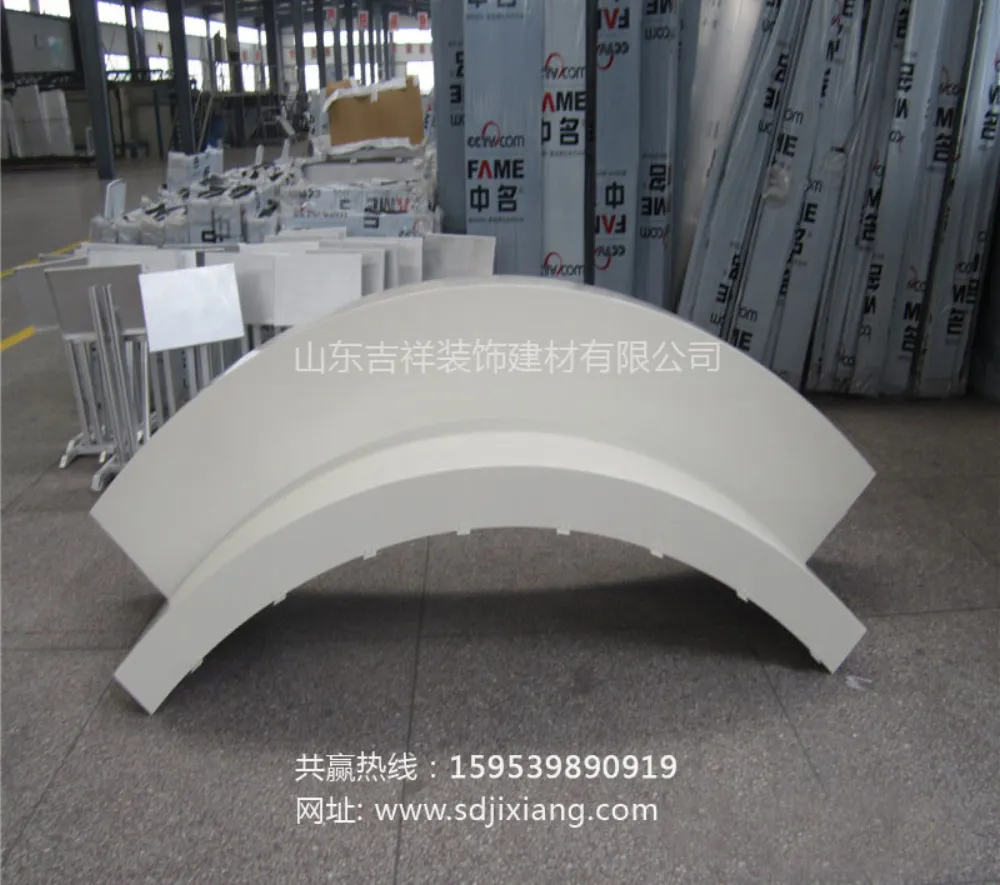 Shandong Jixiang Decorative Building Materials Co., Ltd. aluminum product