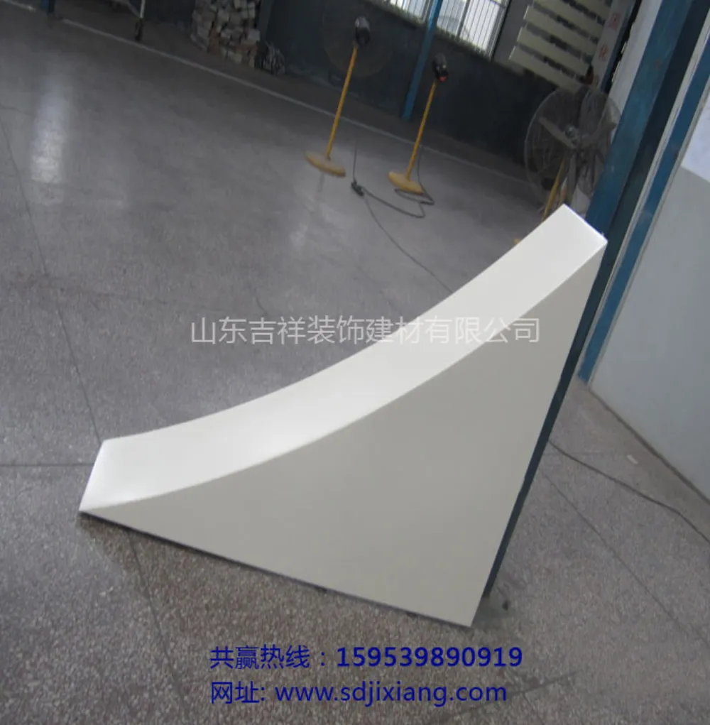 Shandong Jixiang Decorative Building Materials Co., Ltd. aluminum product