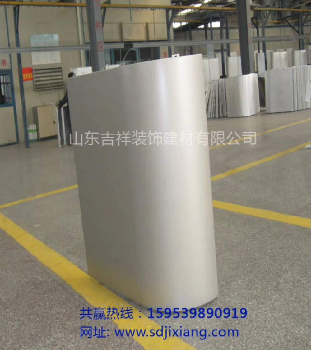 Shandong Jixiang Decorative Building Materials Co., Ltd. aluminum product