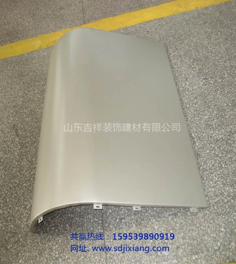 Shandong Jixiang Decorative Building Materials Co., Ltd. aluminum product