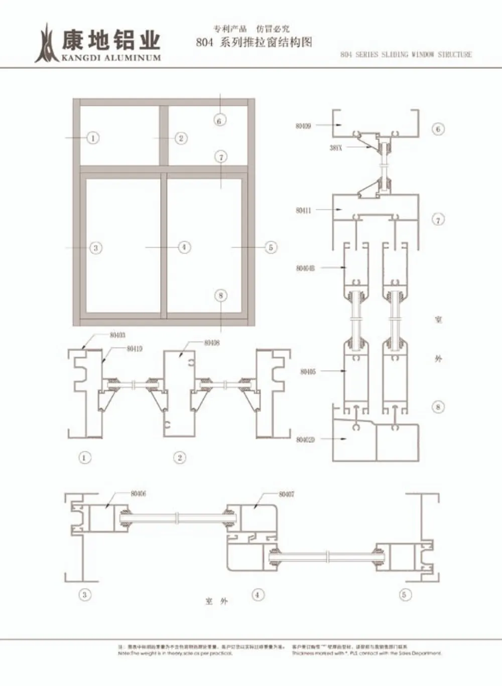 Aluminum Window Profile Style 1
