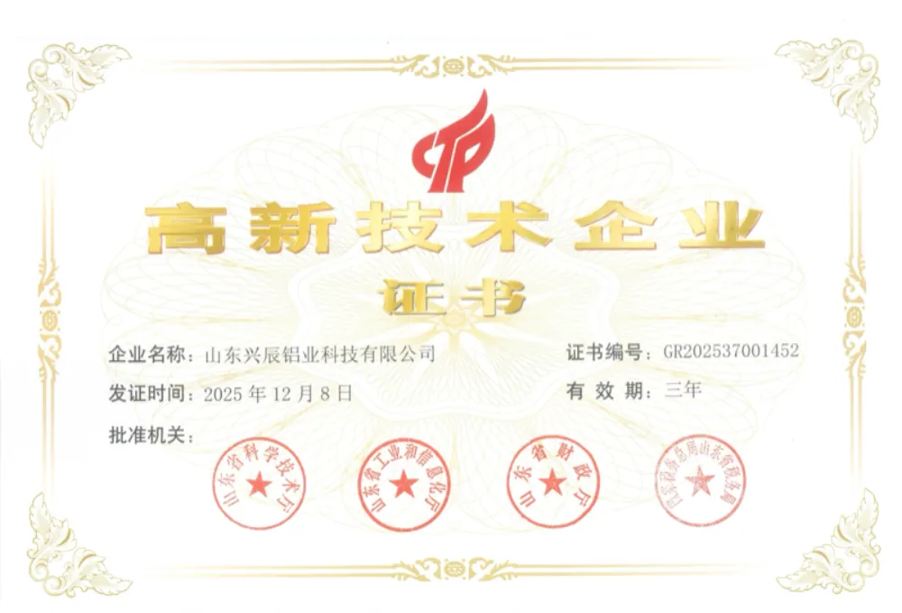 High-Tech Enterprise Certificate