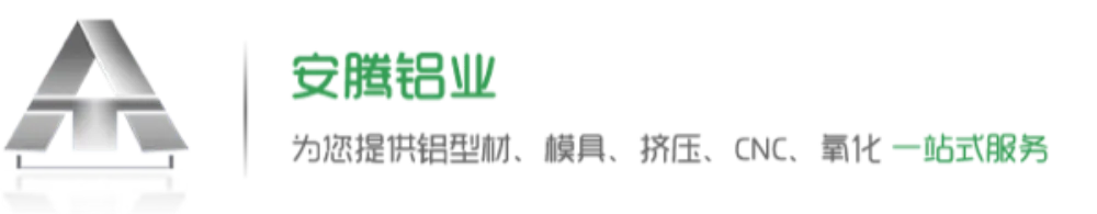 Shanghai Anteng Aluminum logo