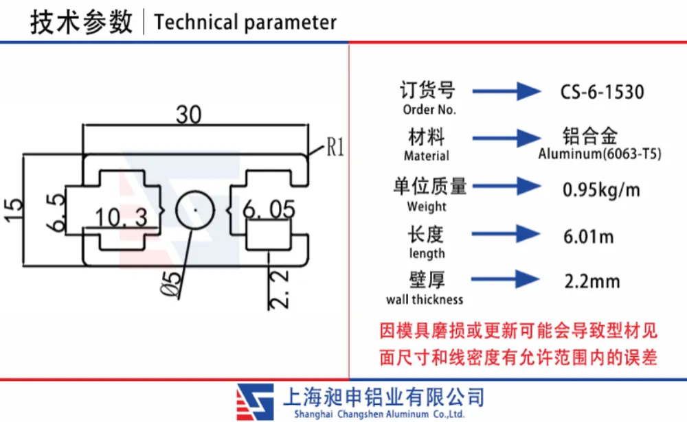 Thanh nhôm định hình công nghiệp CS-6-1530 series 15