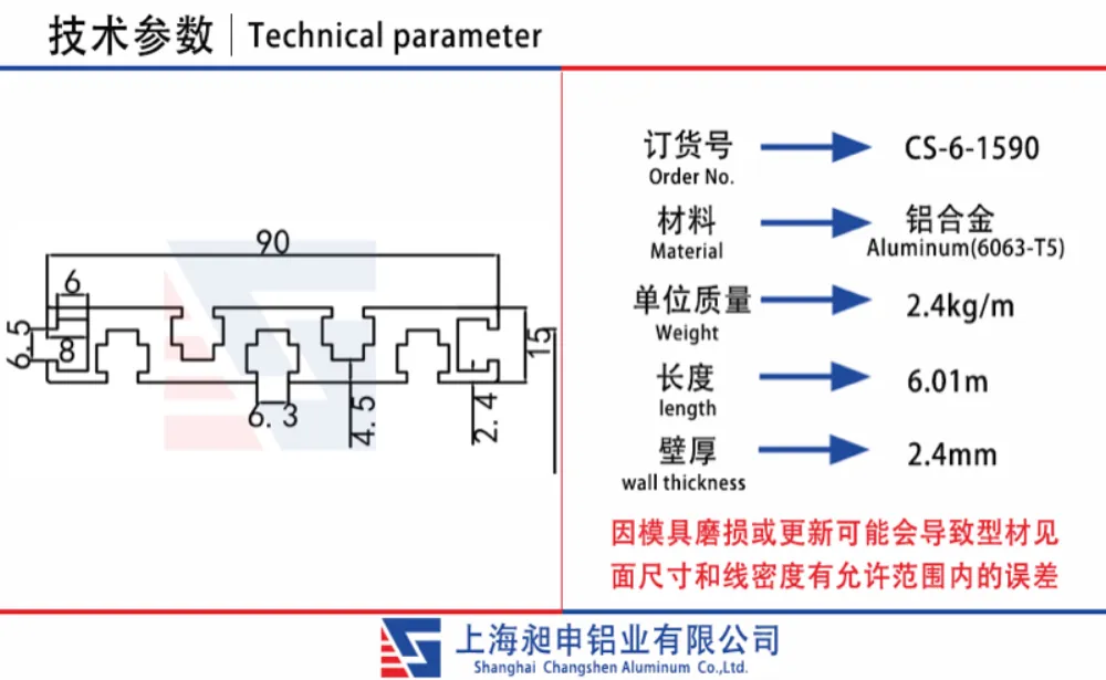 Thanh nhôm định hình công nghiệp CS-6-1590 series 15