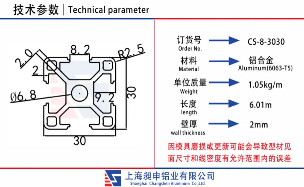 Thanh nhôm định hình công nghiệp CS-8-3030 series 30