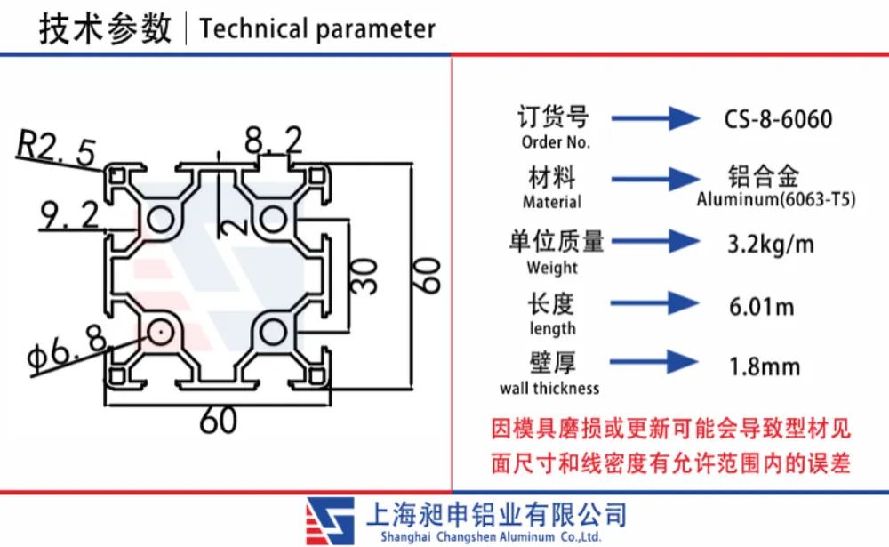 Thanh nhôm định hình công nghiệp CS-8-6060 series 60