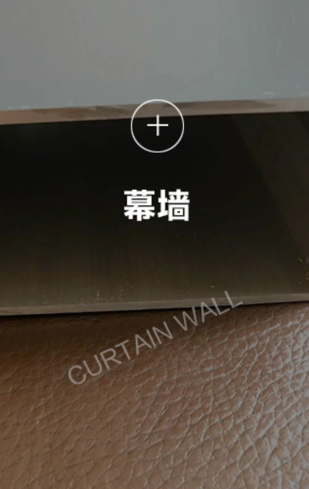 Curtain Wall Aluminum Profiles — product evidence