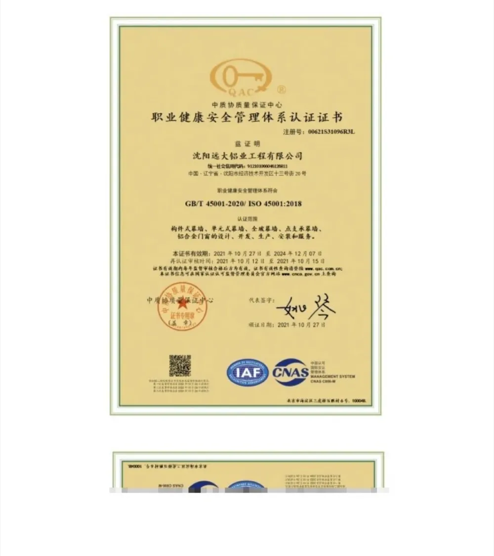 ISO 45001:2018 Occupational Health & Safety Management System Certificate (CN) — QAC/CNAS/IAF, valid to Dec 2024