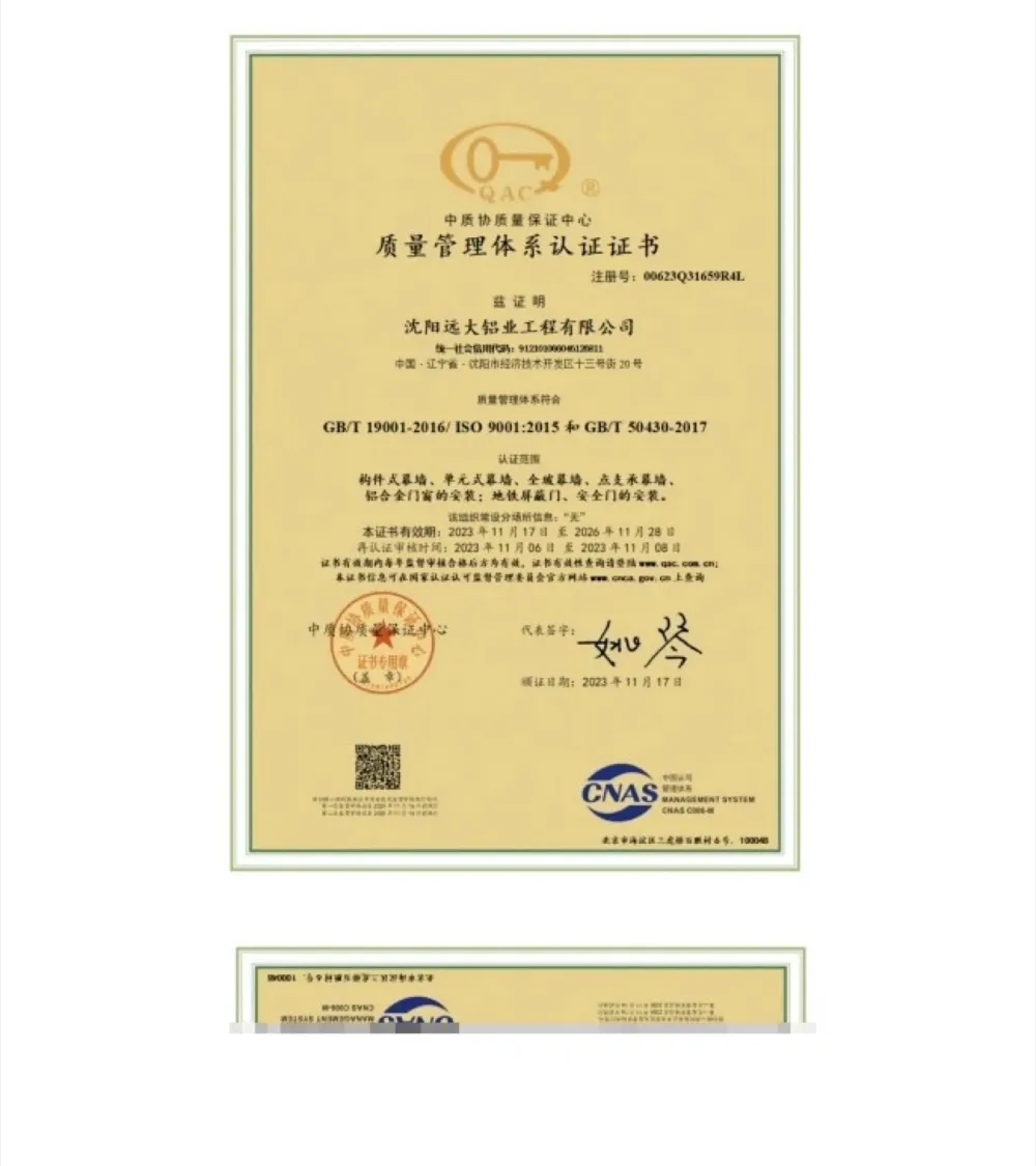 ISO 9001:2015 & GB/T 50430-2017 Quality Management System Certificate (CN) — CNAS, valid to Nov 2026
