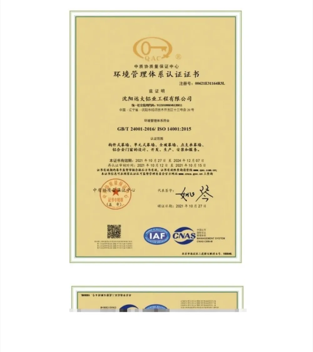 ISO 14001:2015 Environmental Management System Certificate (CN) — QAC/CNAS/IAF, valid to Dec 2024
