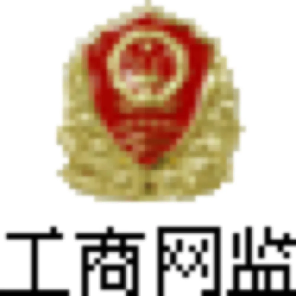 Sichuan Huangjia Lanka Aluminum logo