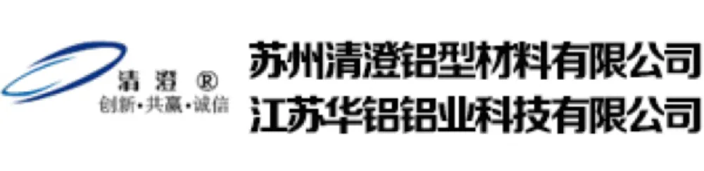 Suzhou Qingcheng Aluminum logo