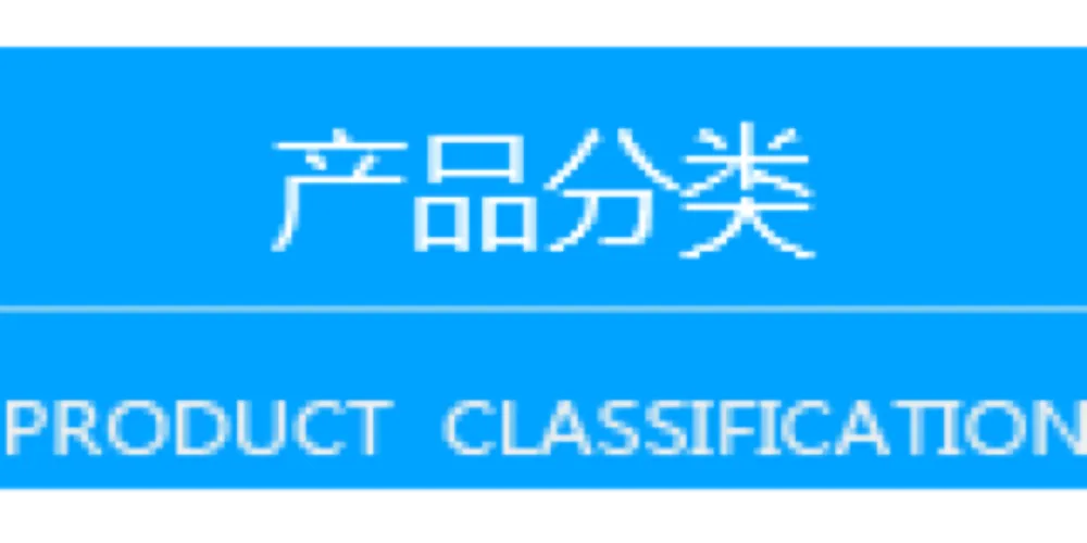 Qirui Aluminum Suzhou logo