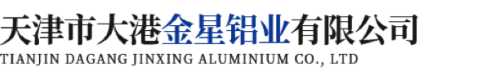 Tianjin Jinxing Aluminum logo