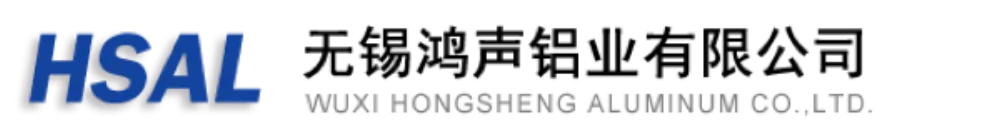 Wuxi Hongsheng Aluminum logo