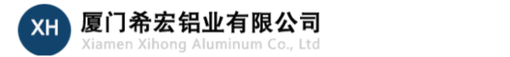 Xiamen Xihong Aluminum logo