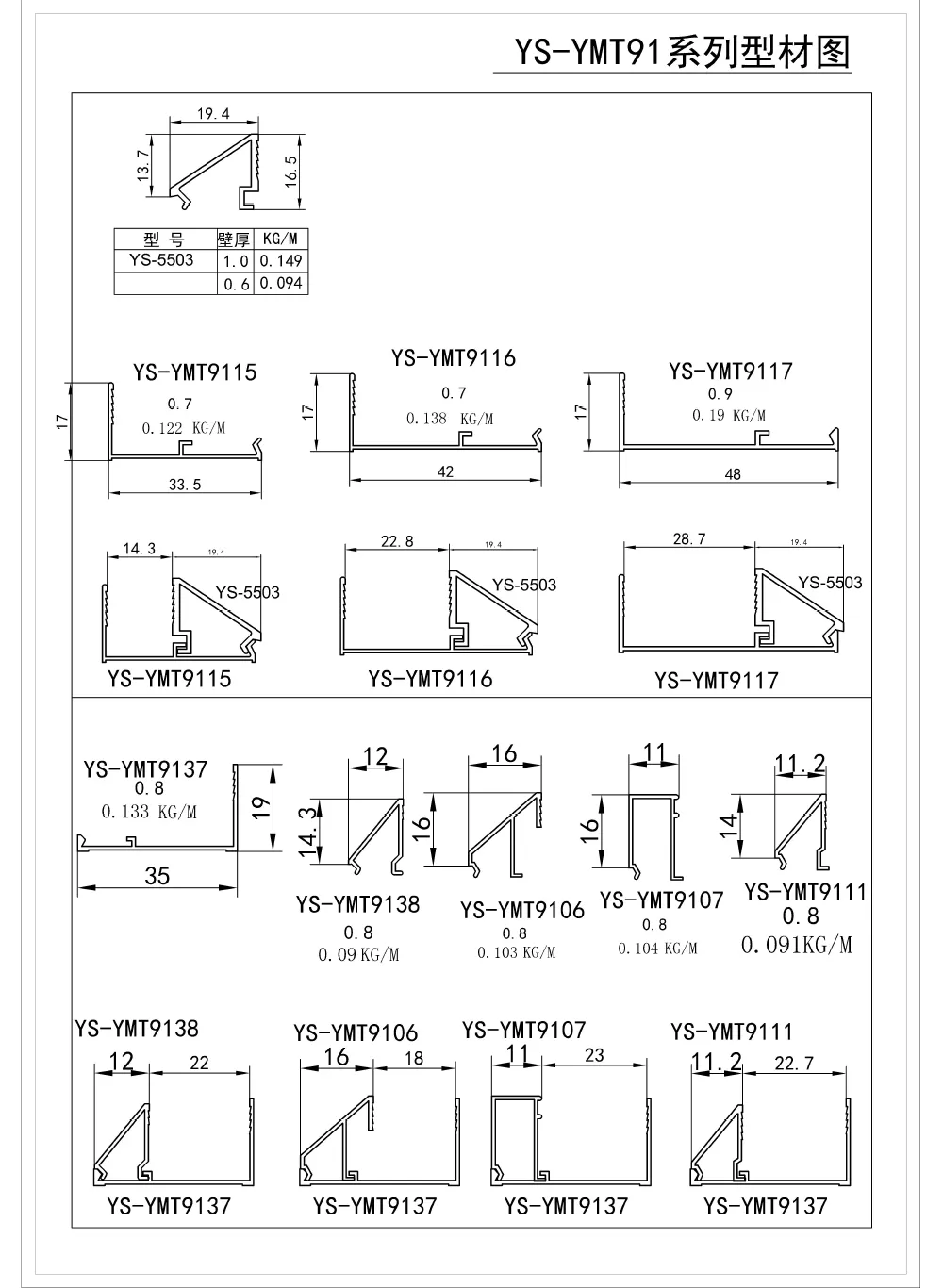 YS-YMT91 Casement & Floor-Spring Door (907-S44.2-BH1.9;3.0) view 5