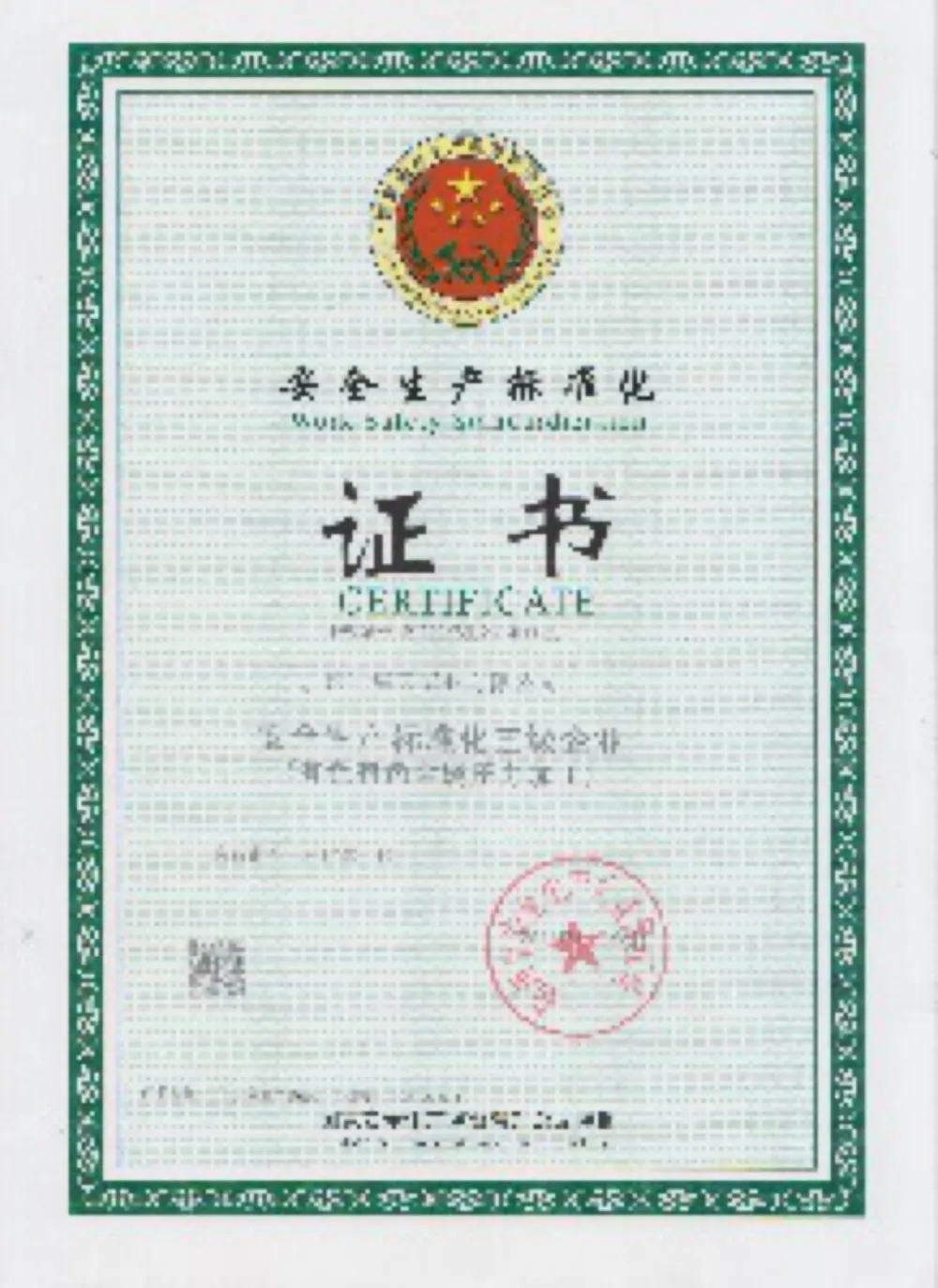 ISO 9001 Quality Management