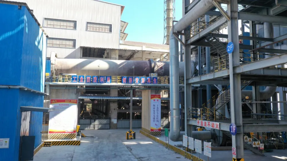 Yunnan Aluminium facility