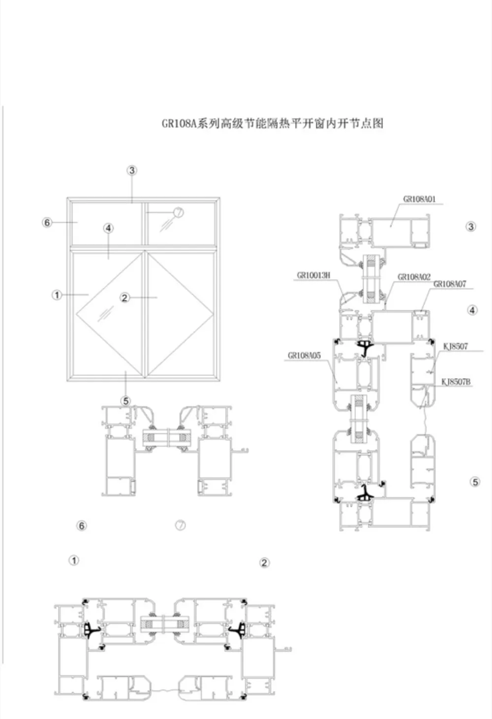 108A Thermal-Break Sliding Window Profile Series